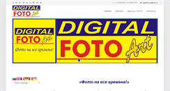 Desktop Screenshot of digitalfotoart.md